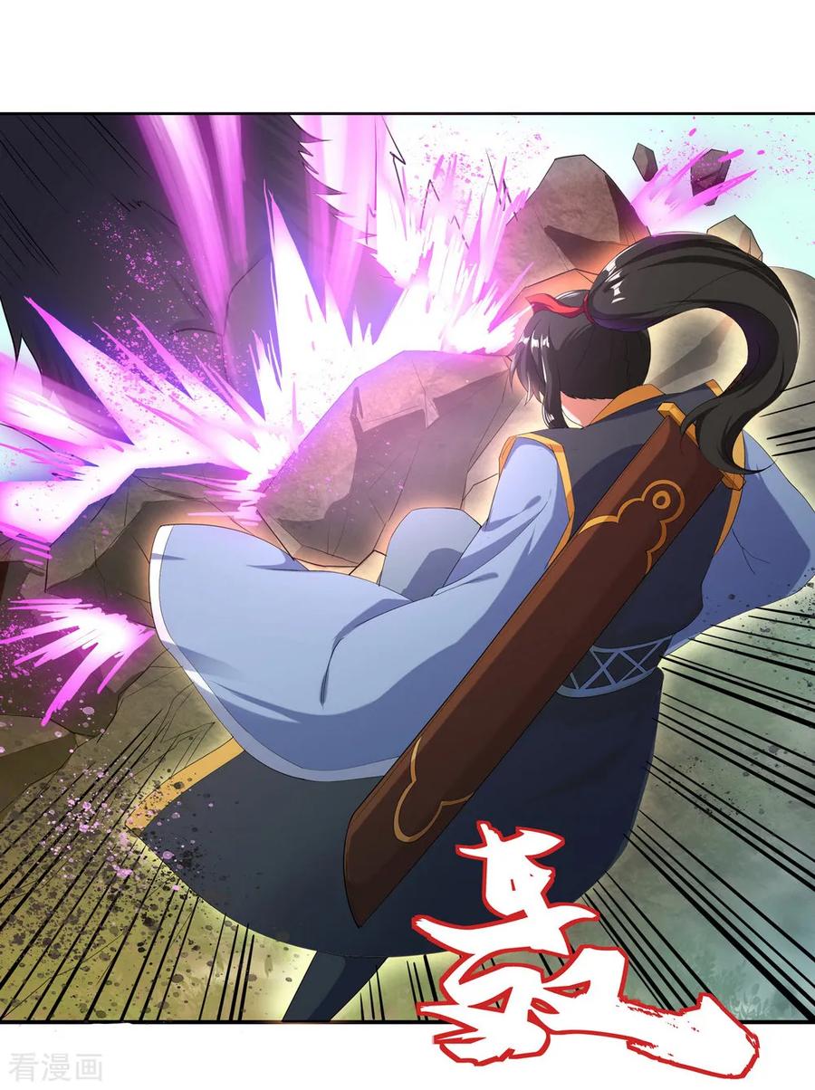 peerless battle spirit ตอนที่ 9 หน้า 3