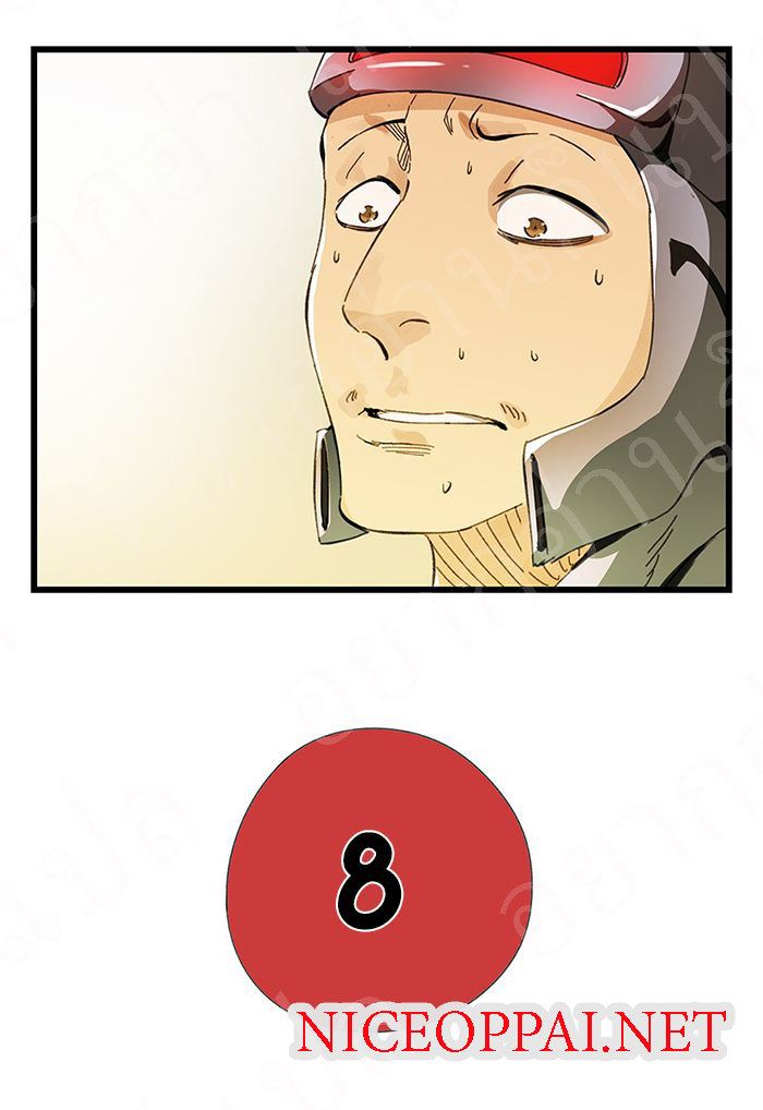 หอคอยสู่สวรรค์ ตอนที่ 20 หน้า 25