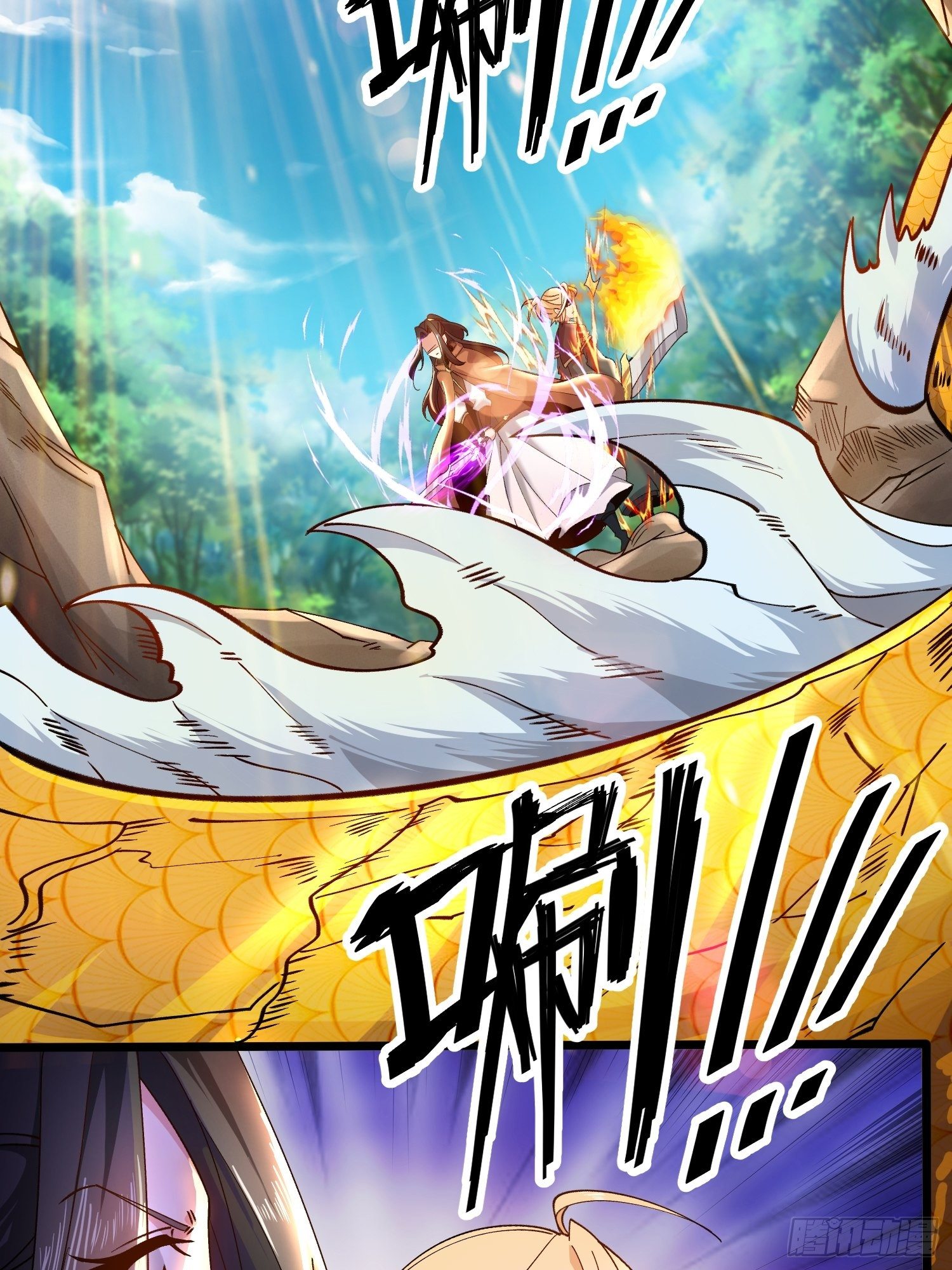 เทพกระบี่มรณะ (ชนจีน) ตอนที่ 54 หน้า 36