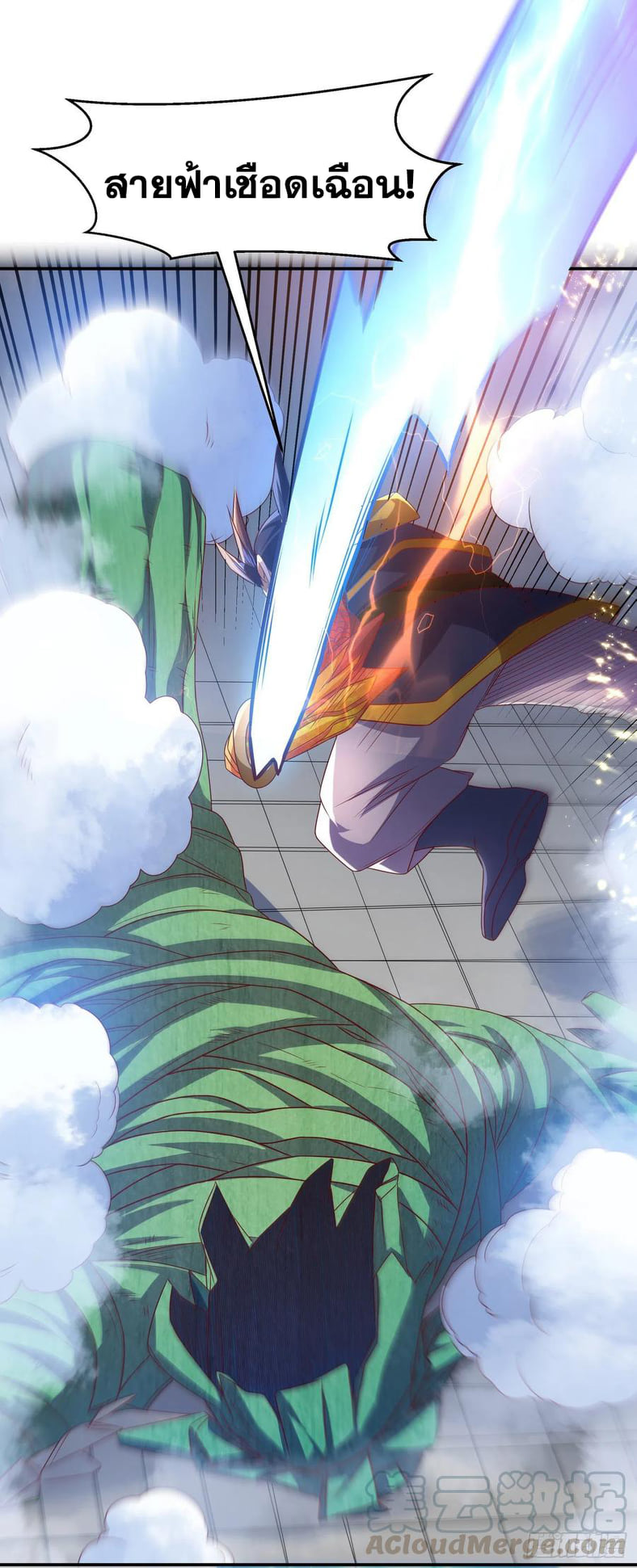 Wu ni ตอนที่ 161 หน้า 33