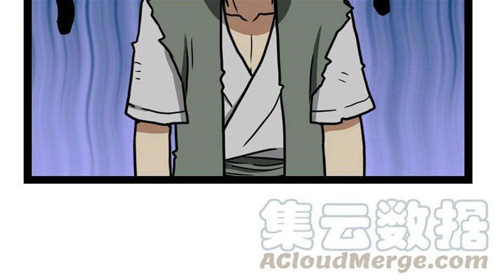 Peerless sword god เทพกระบี่ไรเทียมทาน ตอนที่ 23 หน้า 81