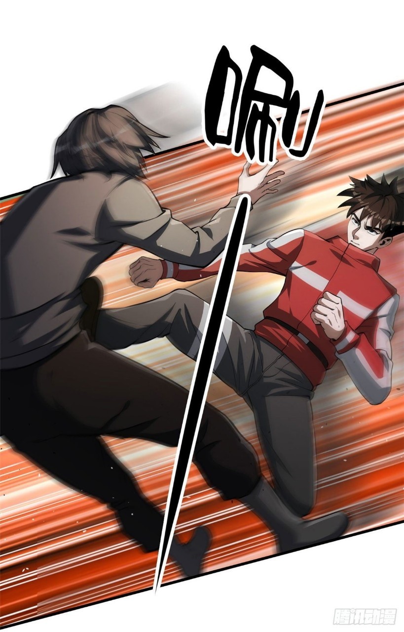 รูเล็ตเวิลด์ สุ่มไอเทมเอาชีวิตรอด ตอนที่ 51 หน้า 26