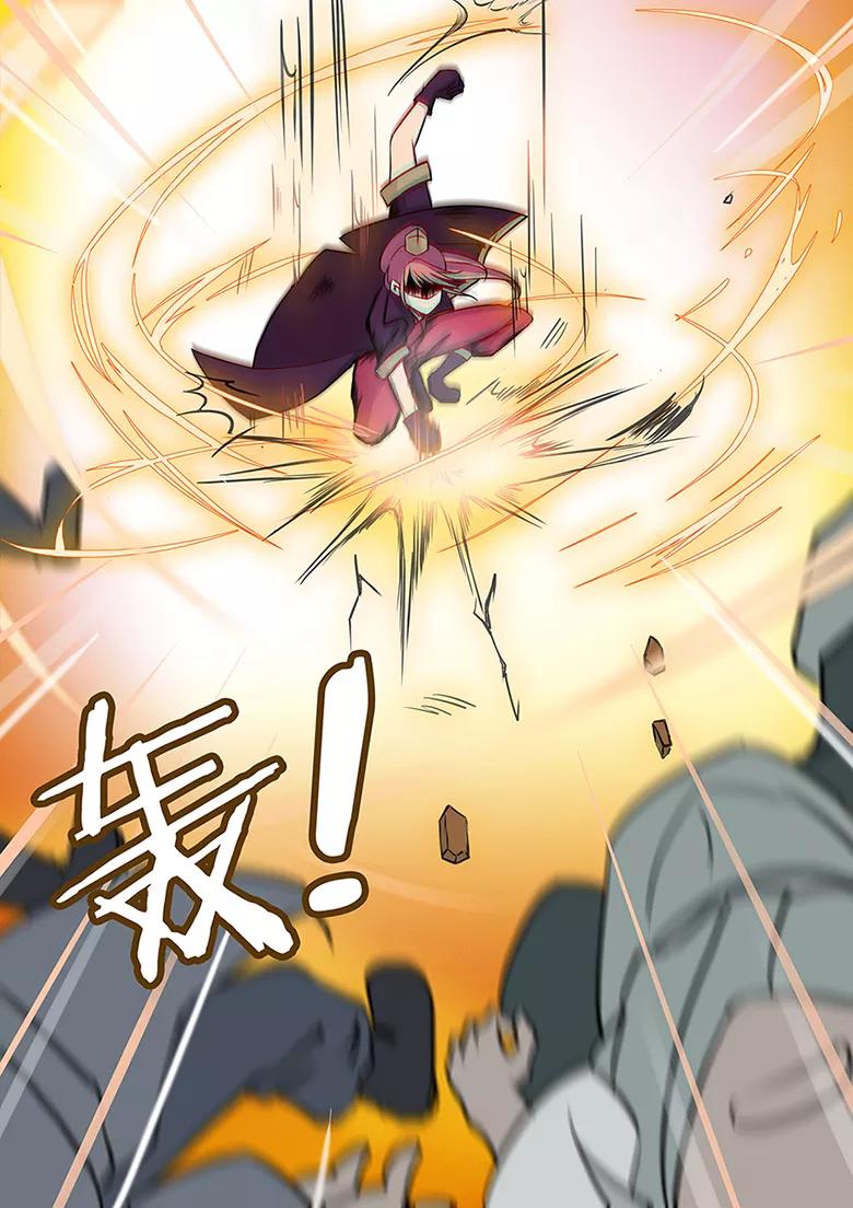 god of war ตอนที่ 3 หน้า 23