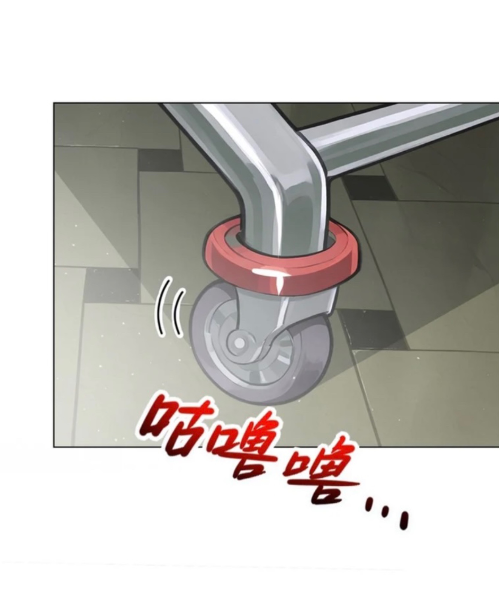 พ่อค้าเถื่อนแห่งวันสิ้นโลก ตอนที่ 8 หน้า 9