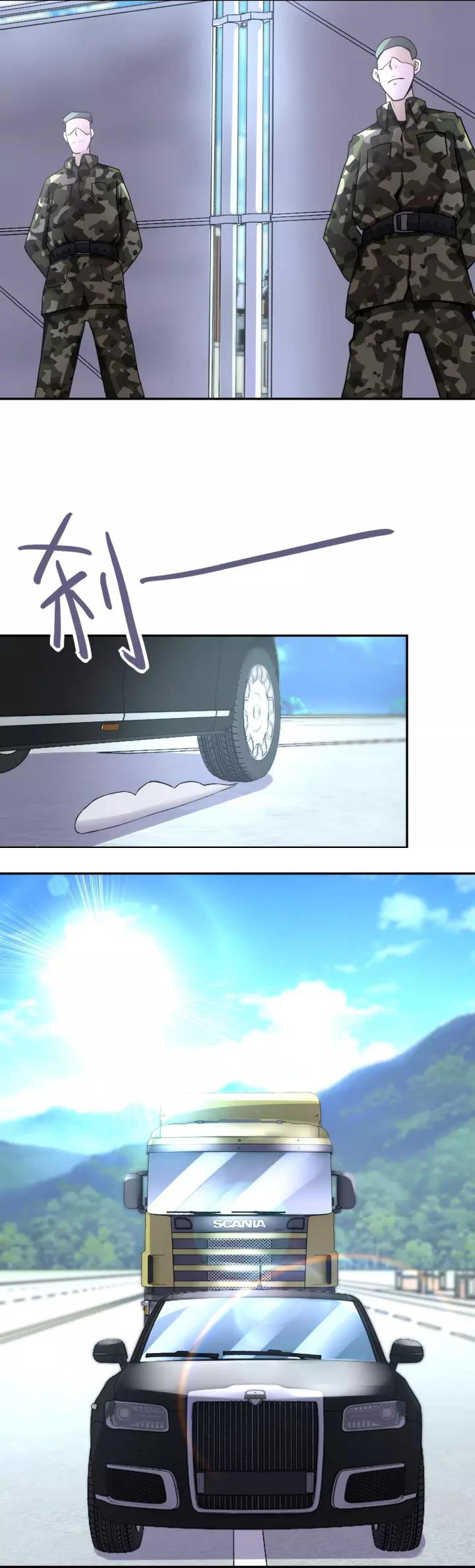 Apocalyptic Super System ตอนที่ 59 หน้า 21