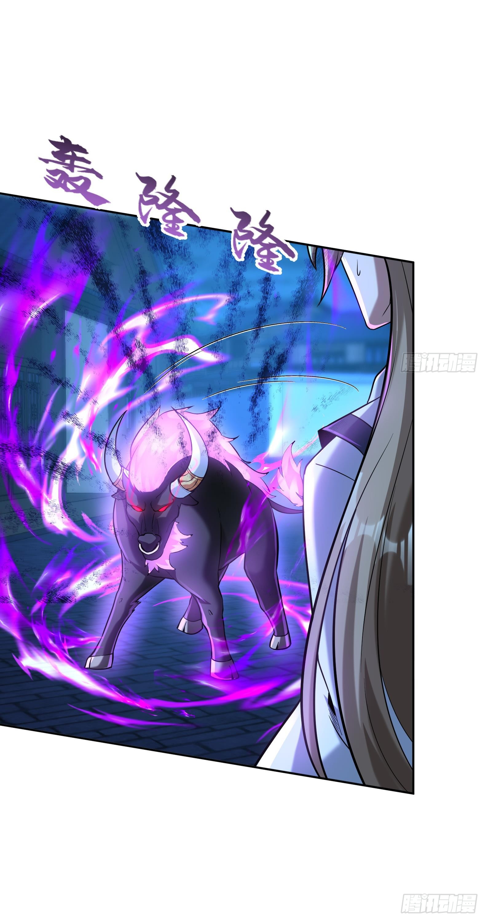 สัญญาระดับเทพ : เริ่มต้นที่แมวเหมียว ตอนที่ 5 หน้า 22