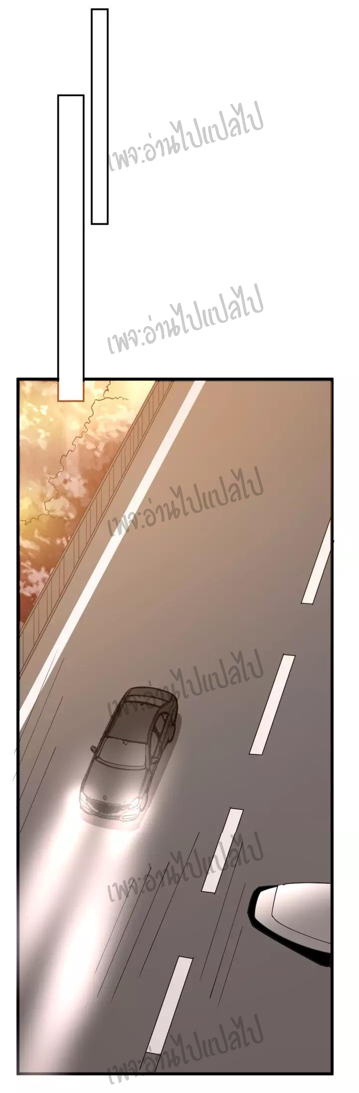 Bad Hand Witch Doctor สุดยอดพ่อมดหมอผี ตอนที่ 66 หน้า 29