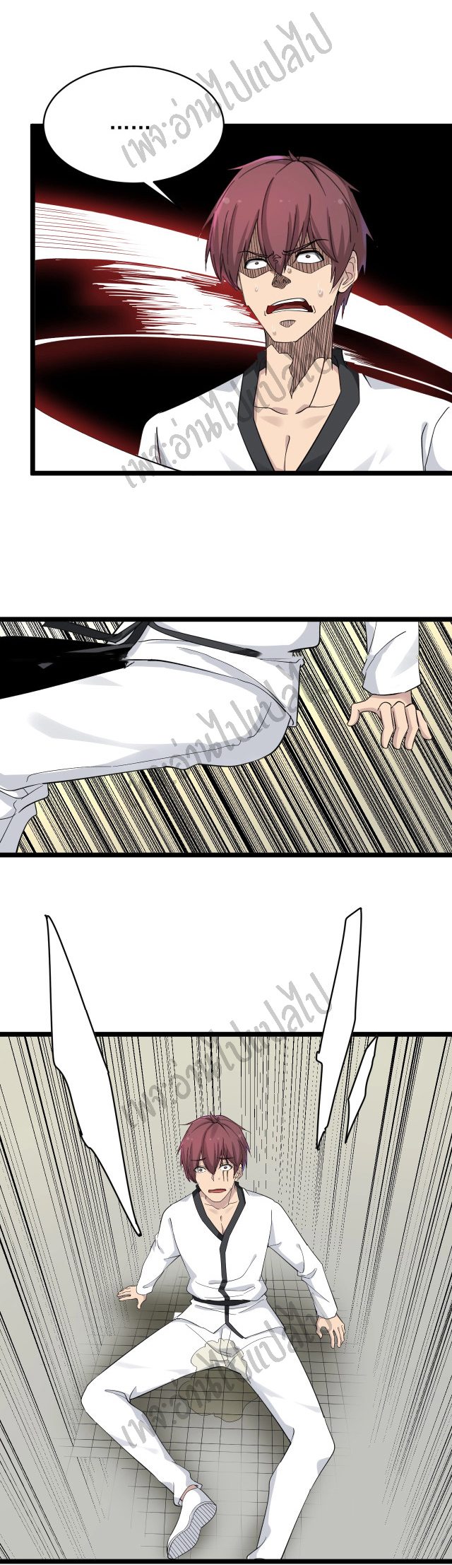 Sanjie Taobao Store ระบบร้านค้าเทพเจ้า ตอนที่ 136 หน้า 4