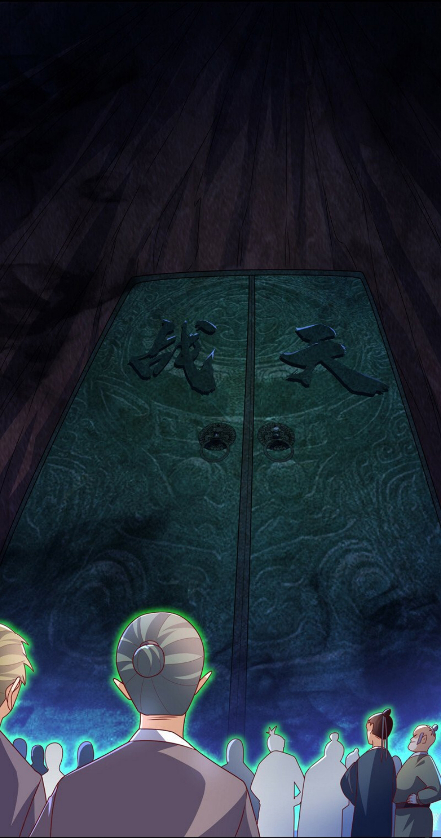 Wu ni ตอนที่ 265 หน้า 22