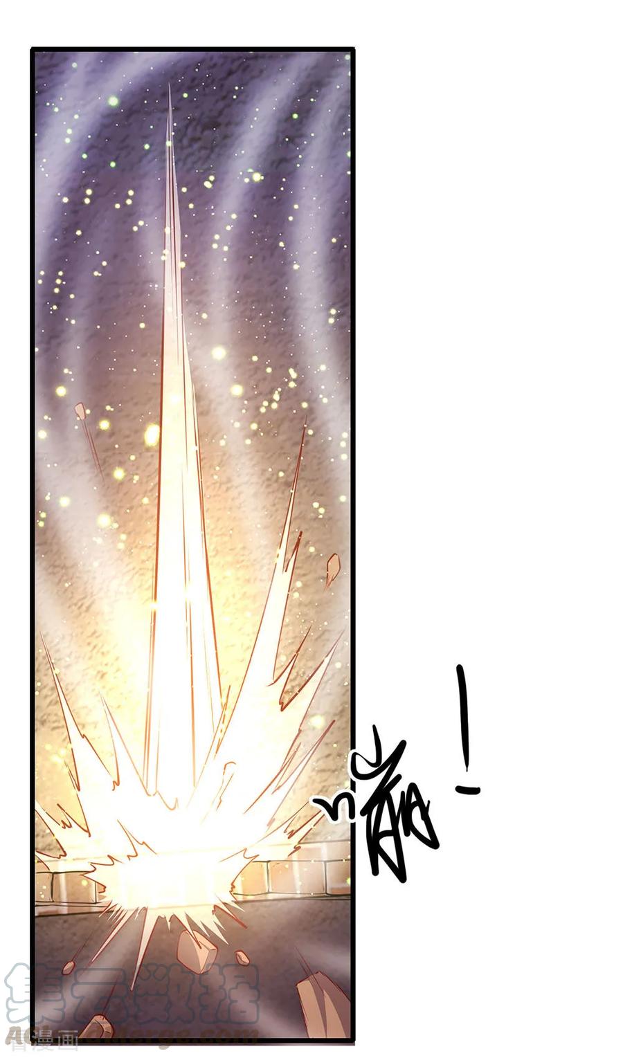 มหาเทพเซียนหมอ ตอนที่ 178 หน้า 5