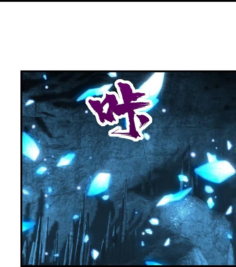 เทพอสูรสยบฟ้า ตอนที่ 232 หน้า 29