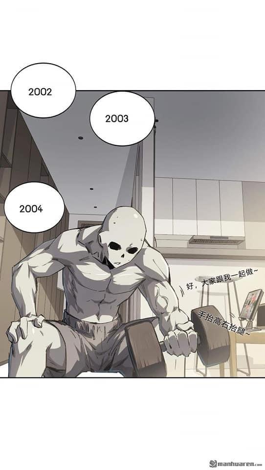 I am the Zombie King (ข้าคือราชันย์ซอมบี้ 1,000 ปี) ตอนที่ 7 หน้า 17