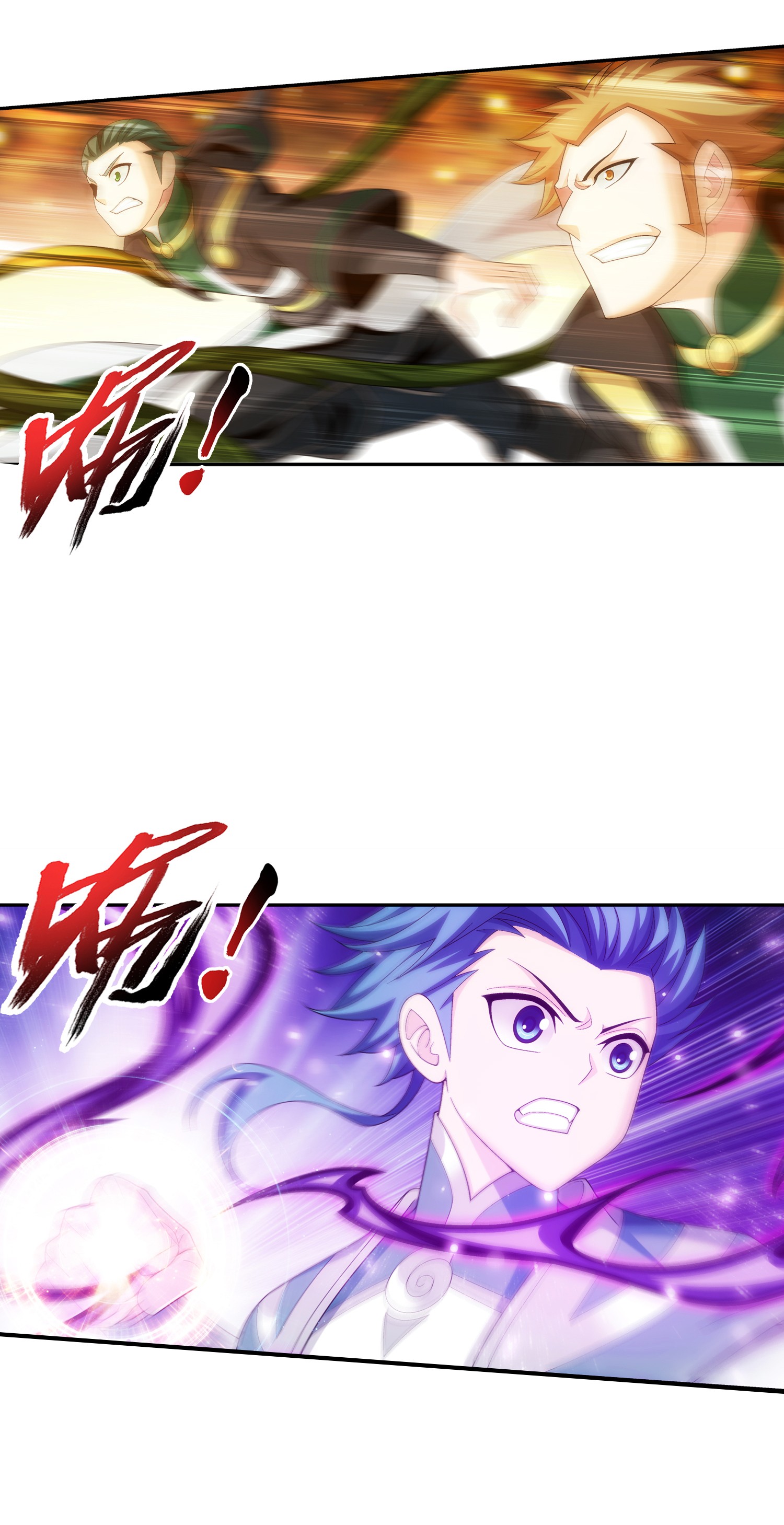 Da Zhu Zai ศึกปรมาจารย์สะท้านฟ้า (ชนจีน) ตอนที่ 319 หน้า 12