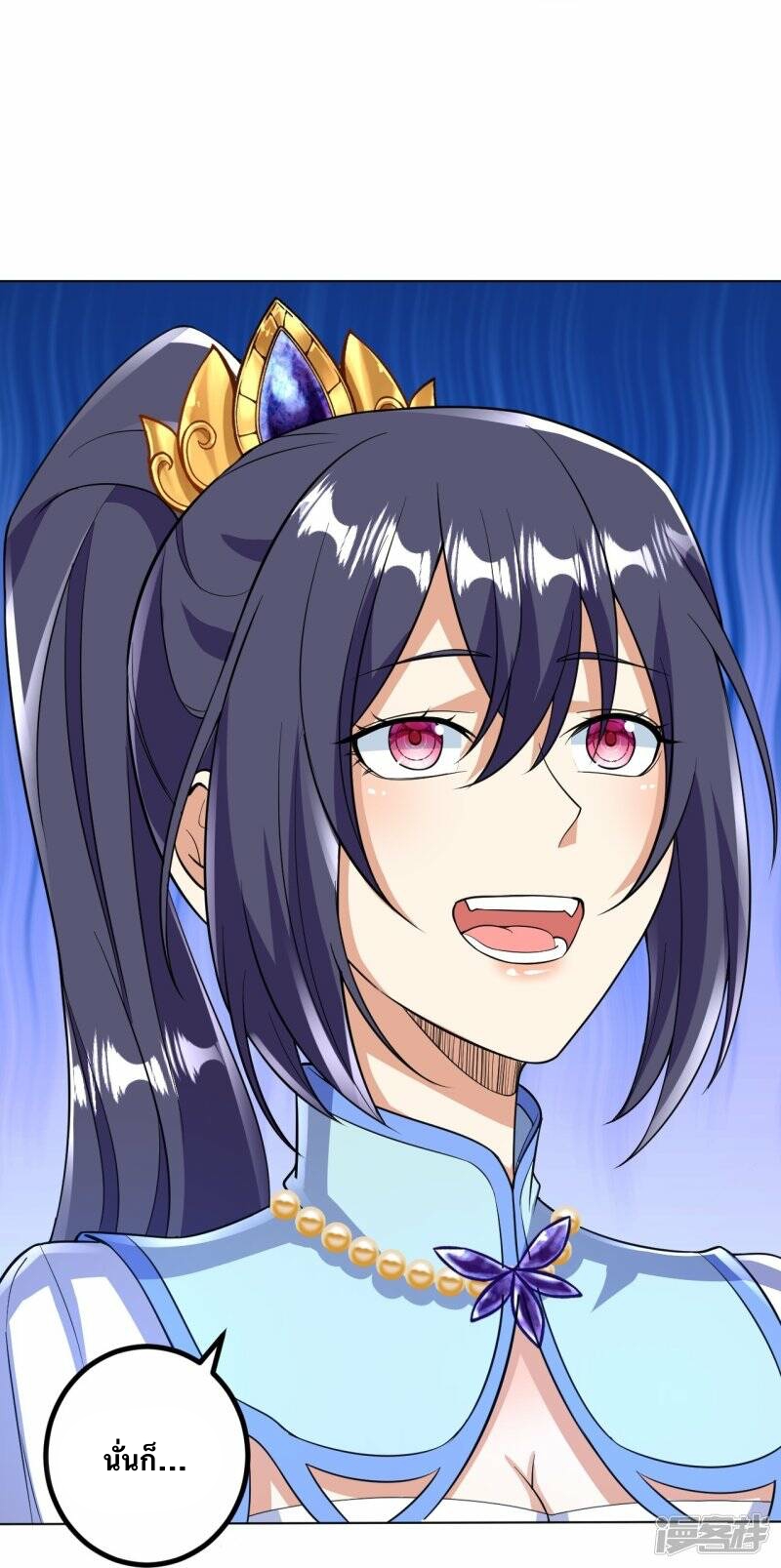 บรรพบุรุษผู้ขัดเกลากายา (ทันจีน) ตอนที่ 62 หน้า 26