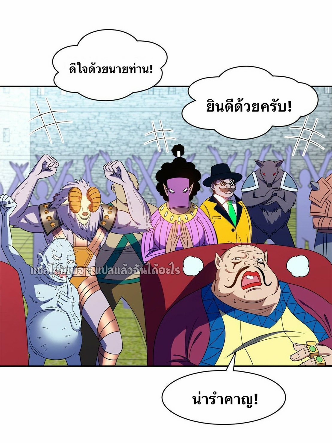 การเกิดใหม่ของพระเจ้ากับระบบผลาญเงินสุดกาว ตอนที่ 165 หน้า 13