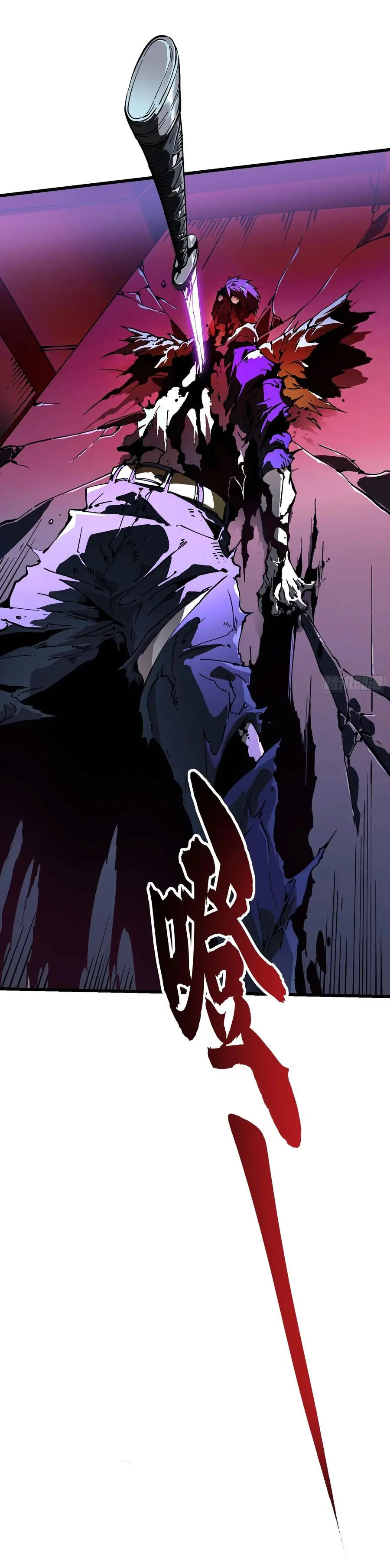 ขอให้ข้าเป็นราชาเเห่งเหล่ามอนเตอร์ ( starting from awakening the king of monsters ) ตอนที่ 38 หน้า 9