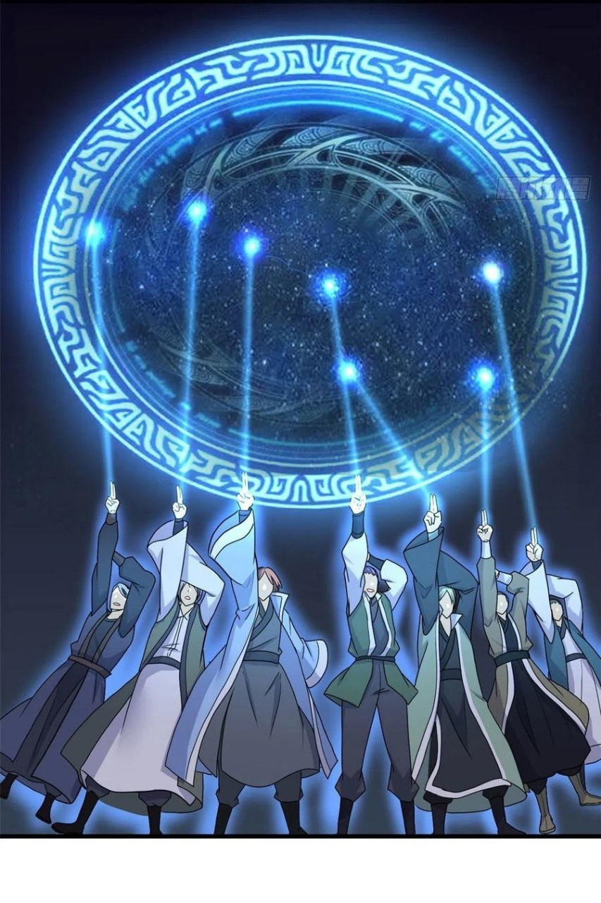 อยู่ดีดีผมก็เป็นลูกเขยราชามังกร ตอนที่ 84 หน้า 15