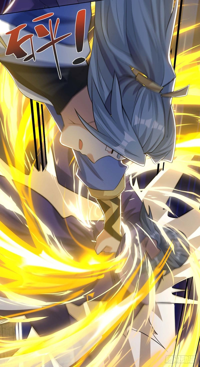 จักรพรรดิ 80,000 ปี ตอนที่ 88 หน้า 13