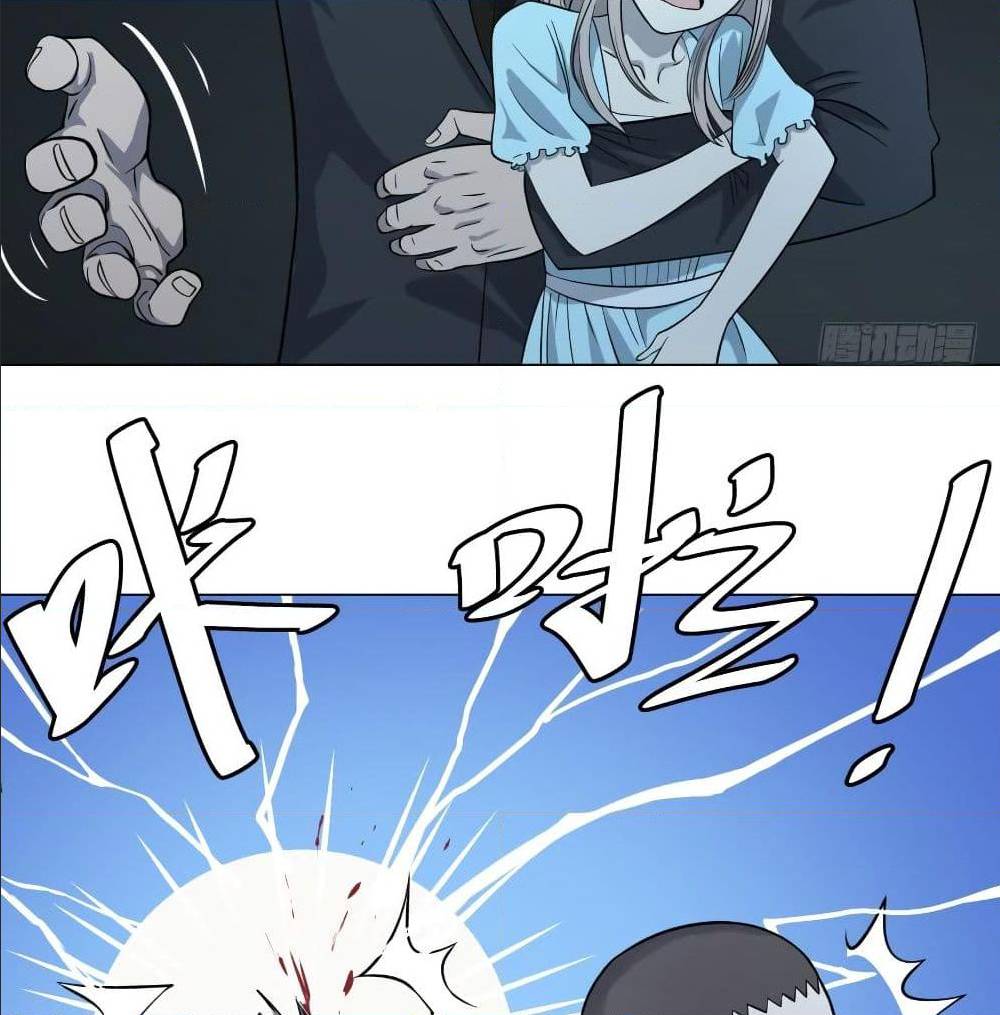 List of villains ตอนที่ 46 หน้า 12