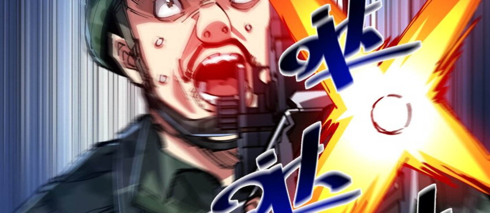 The Evolution ย้อนเวลากลับมาเพื่อกู้โลก ตอนที่ 27 หน้า 56