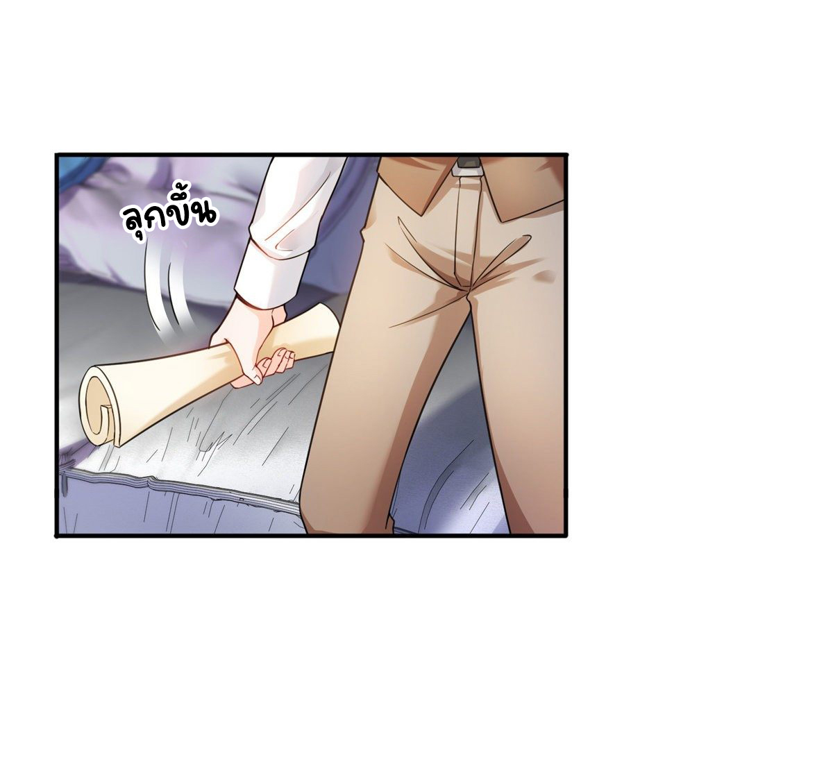 (ชนจีน)Perfect Secret Love The Bad New Wife Is a Little Sweet ตอนที่ 114 หน้า 37