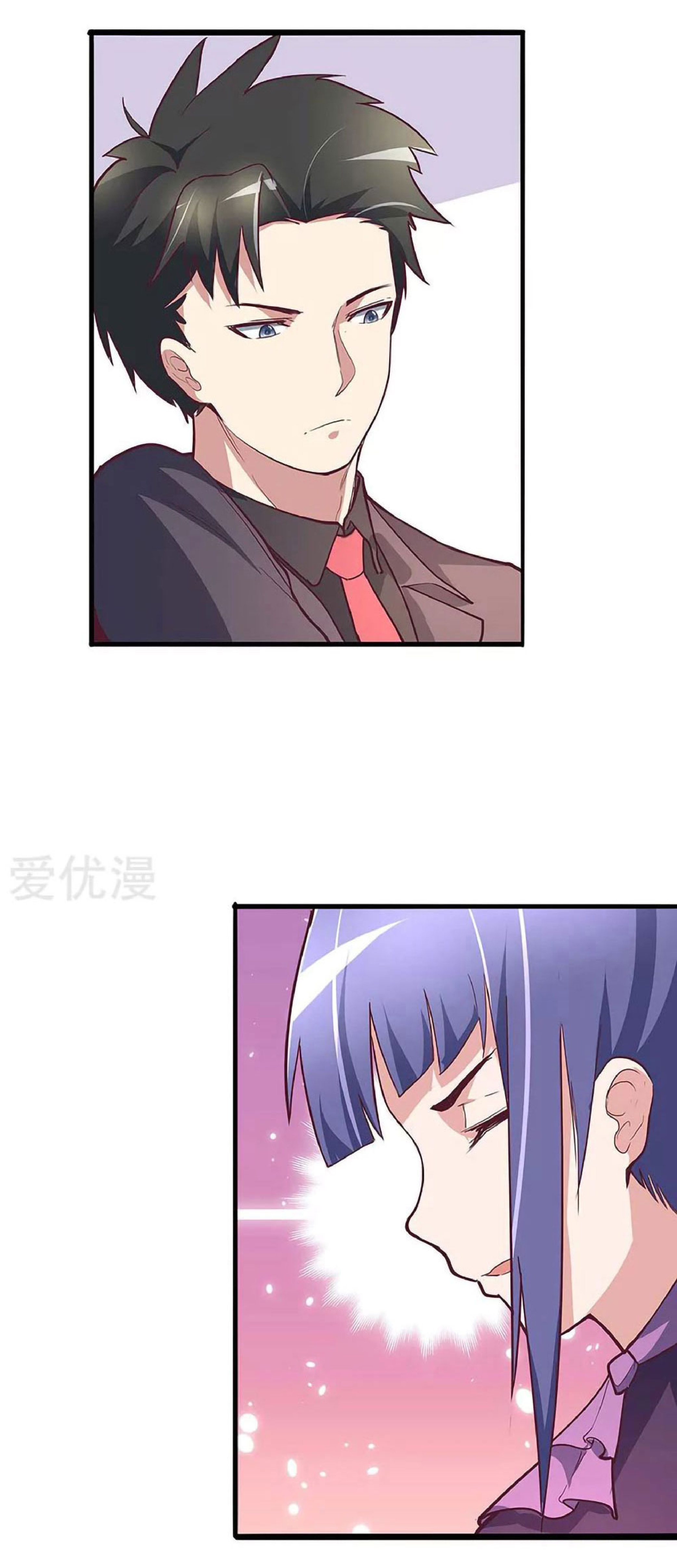 โครตเกรียนเซียนโอสด ตอนที่ 131 หน้า 8