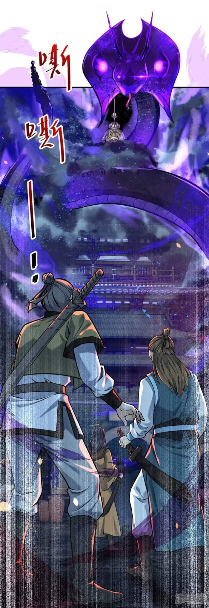 ผู้ขัดเกลาร่างกายที่แข็งแกร่งที่สุดในประวัติศาสตร์ ตอนที่ 2 หน้า 21