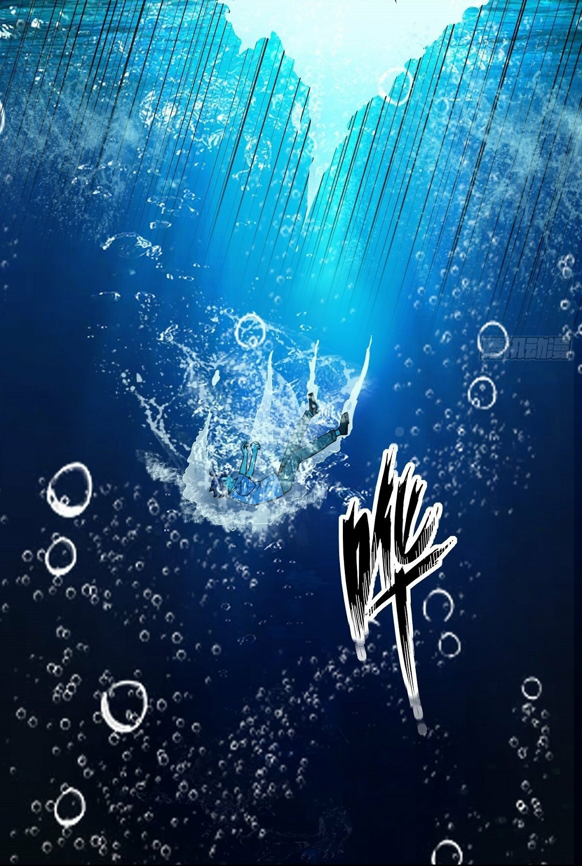 Wake up, master ท่านเจ้าสำนักหวนคืน ตอนที่ 7 หน้า 21