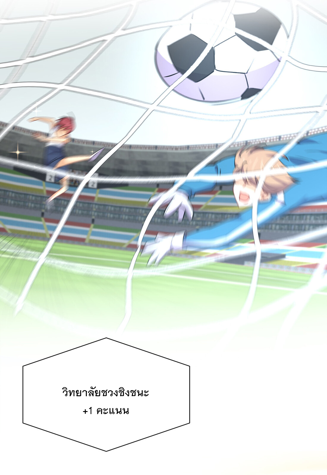 แฟนของผมชื่อหลงอ่าวเทียน ตอนที่ 13 หน้า 34