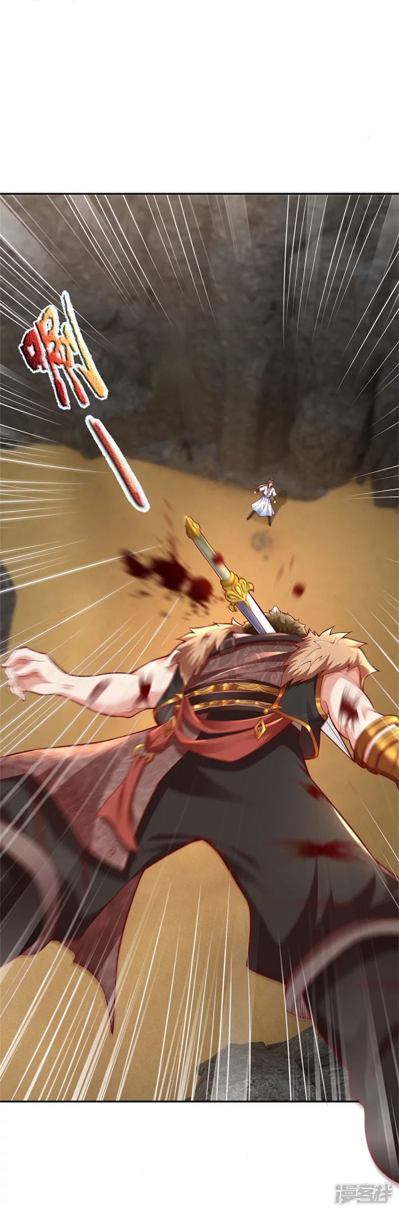 Sky Sword God ตอนที่ 36 หน้า 34