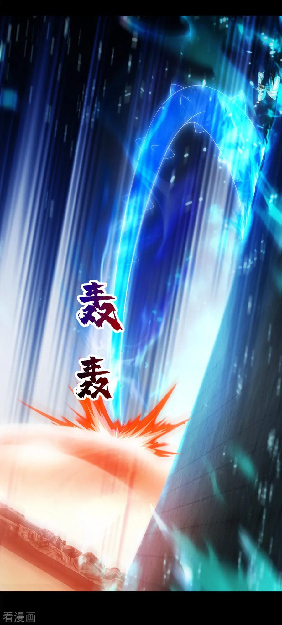 เทพอสูรสยบฟ้า ตอนที่ 87 หน้า 10