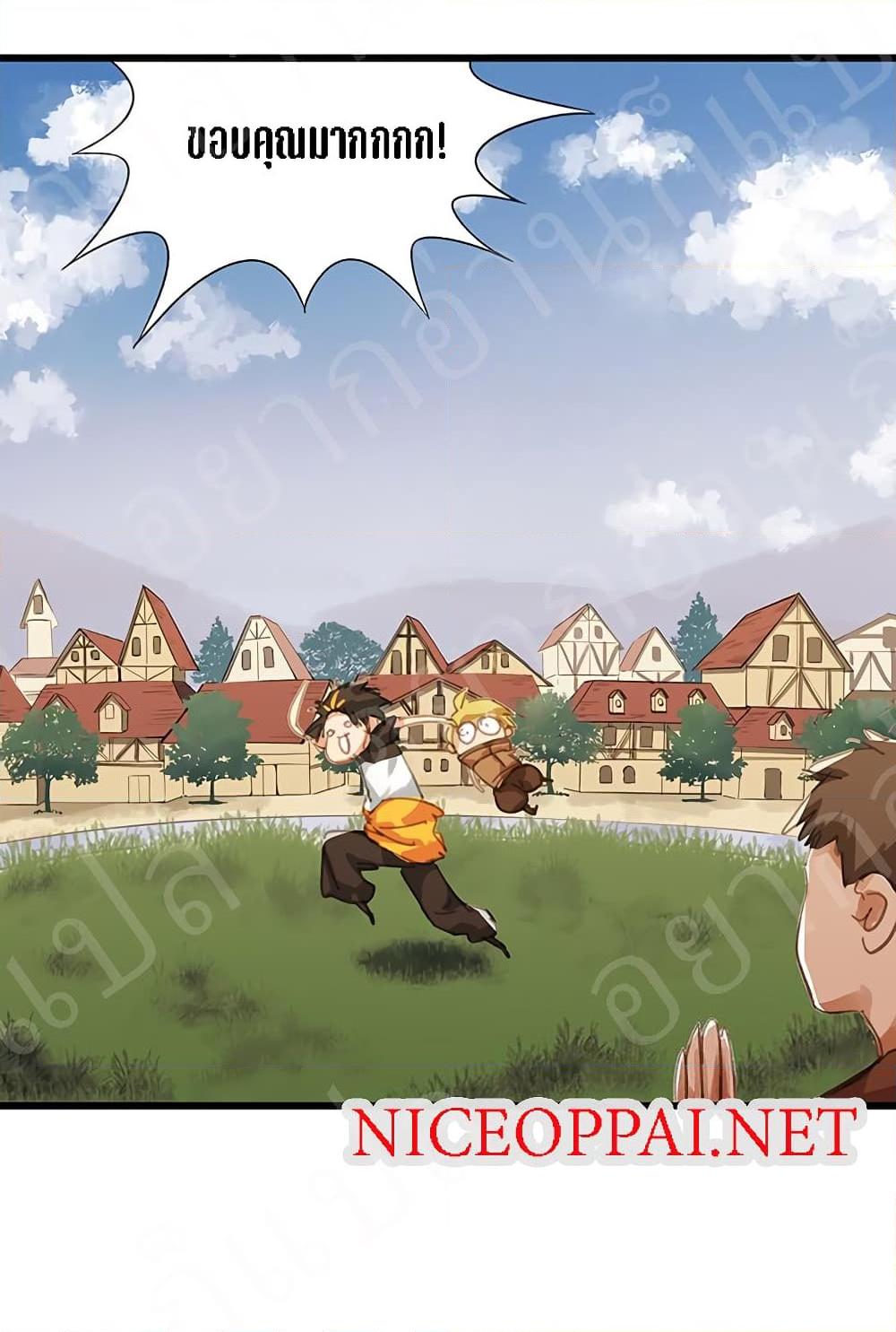 หอคอยสู่สวรรค์ ตอนที่ 16 หน้า 10