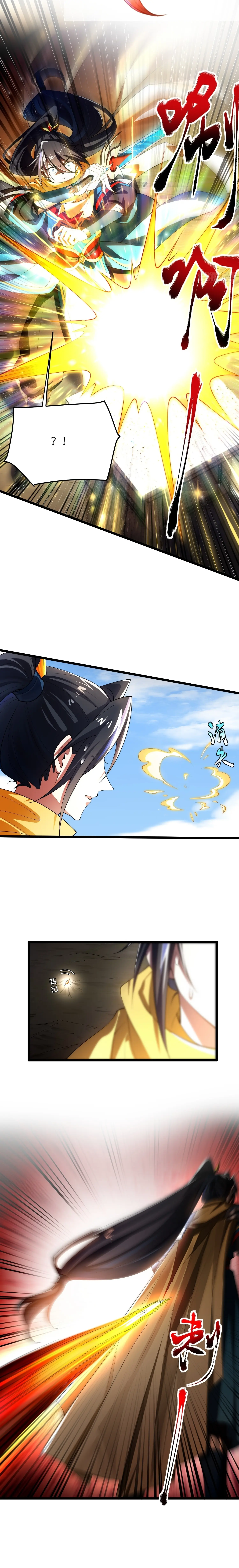 แก่นทองเป็นถึงดาวฤกษ์ เจ้ายังเรียกสิ่งนี้ว่าการบ่มเพาะเซียนอีกเรอะ? ตอนที่ 3 หน้า 11