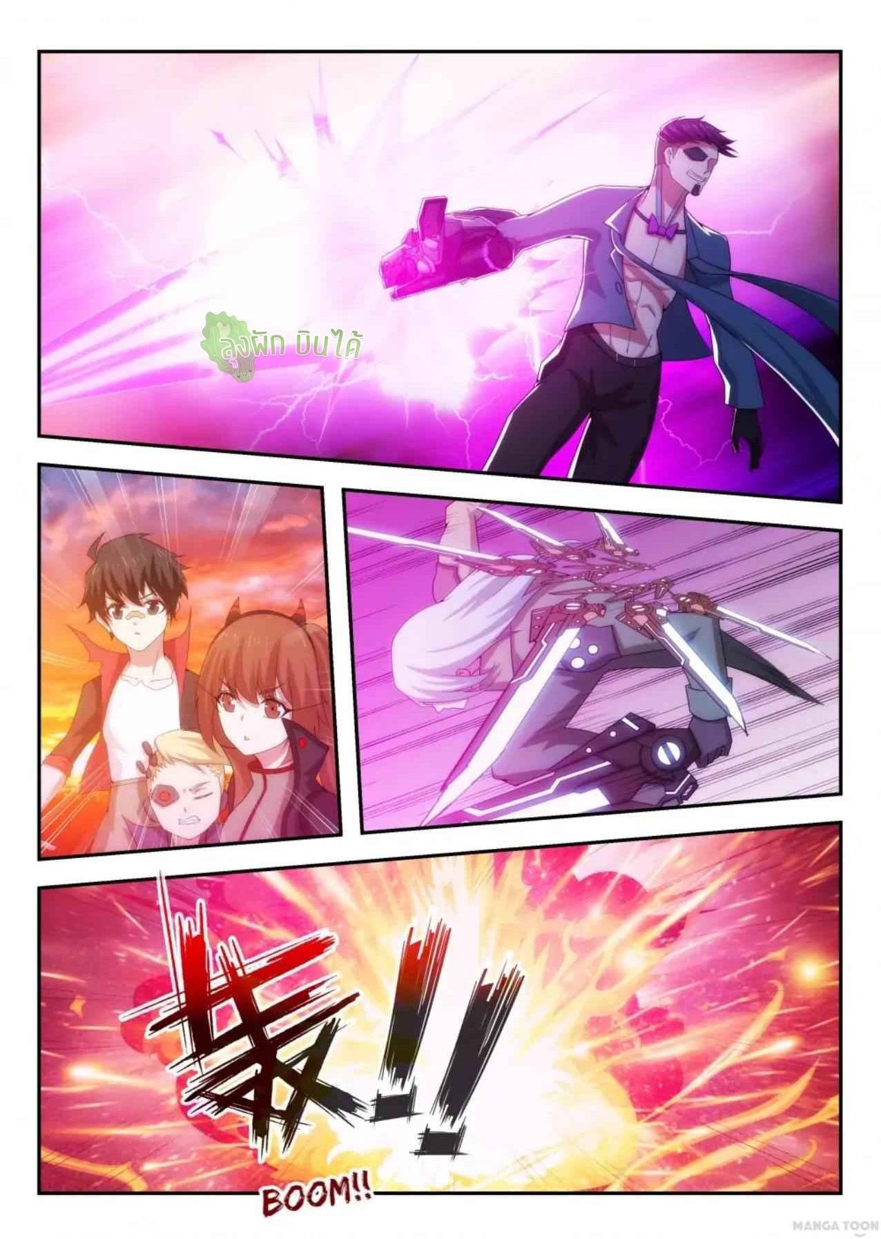 Malaise creature awaken ตอนที่ 47 หน้า 5