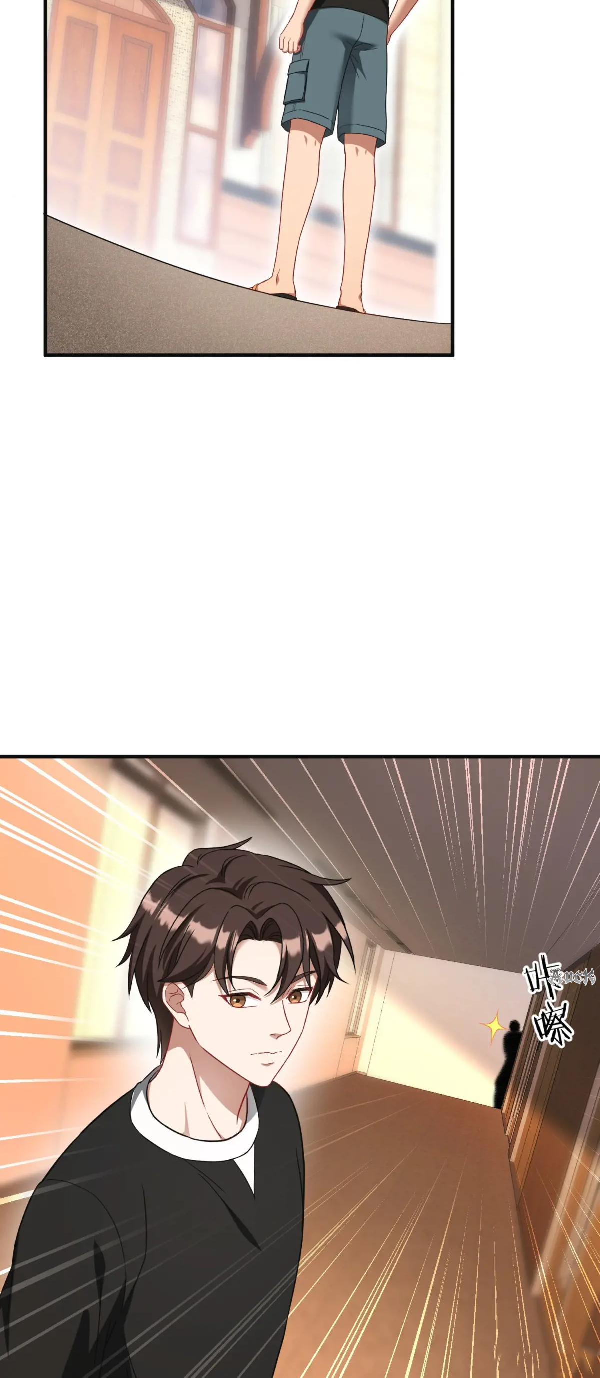 ผมไปเกาะสาวสวยกิน, แต่ตอนนี้ฉันเป็นคนร่ำรวยแล้ว~ ตอนที่ 87 หน้า 30