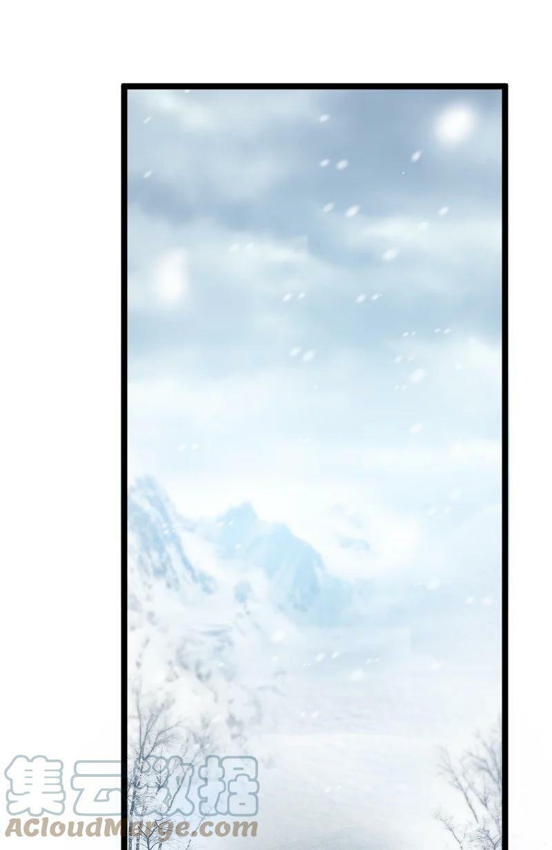 ชีวิตอันสันโดษของจักพรรดิ์หลินเกอ ตอนที่ 172 หน้า 70