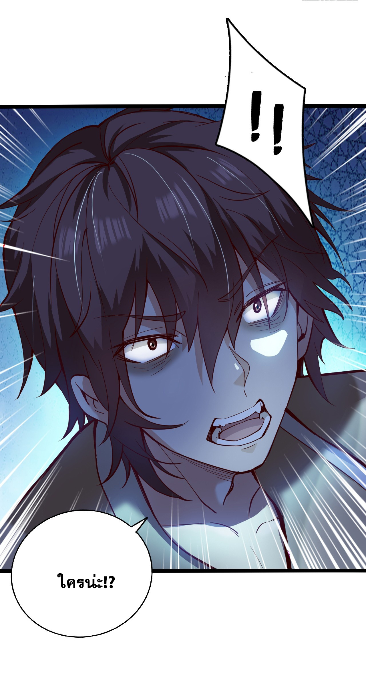 ข้าอยู่อย่างสันโดษมากว่า 100,000 ปี (ทันจีน) ตอนที่ 32 หน้า 16