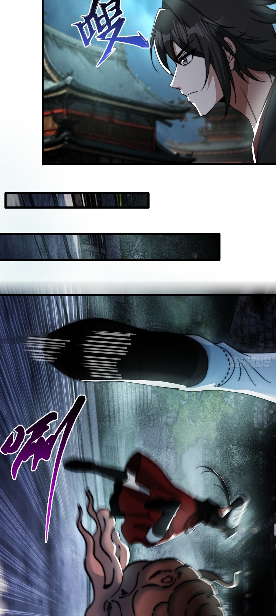 The opening is bound to the Holy Maiden system ตอนที่ 13 หน้า 21