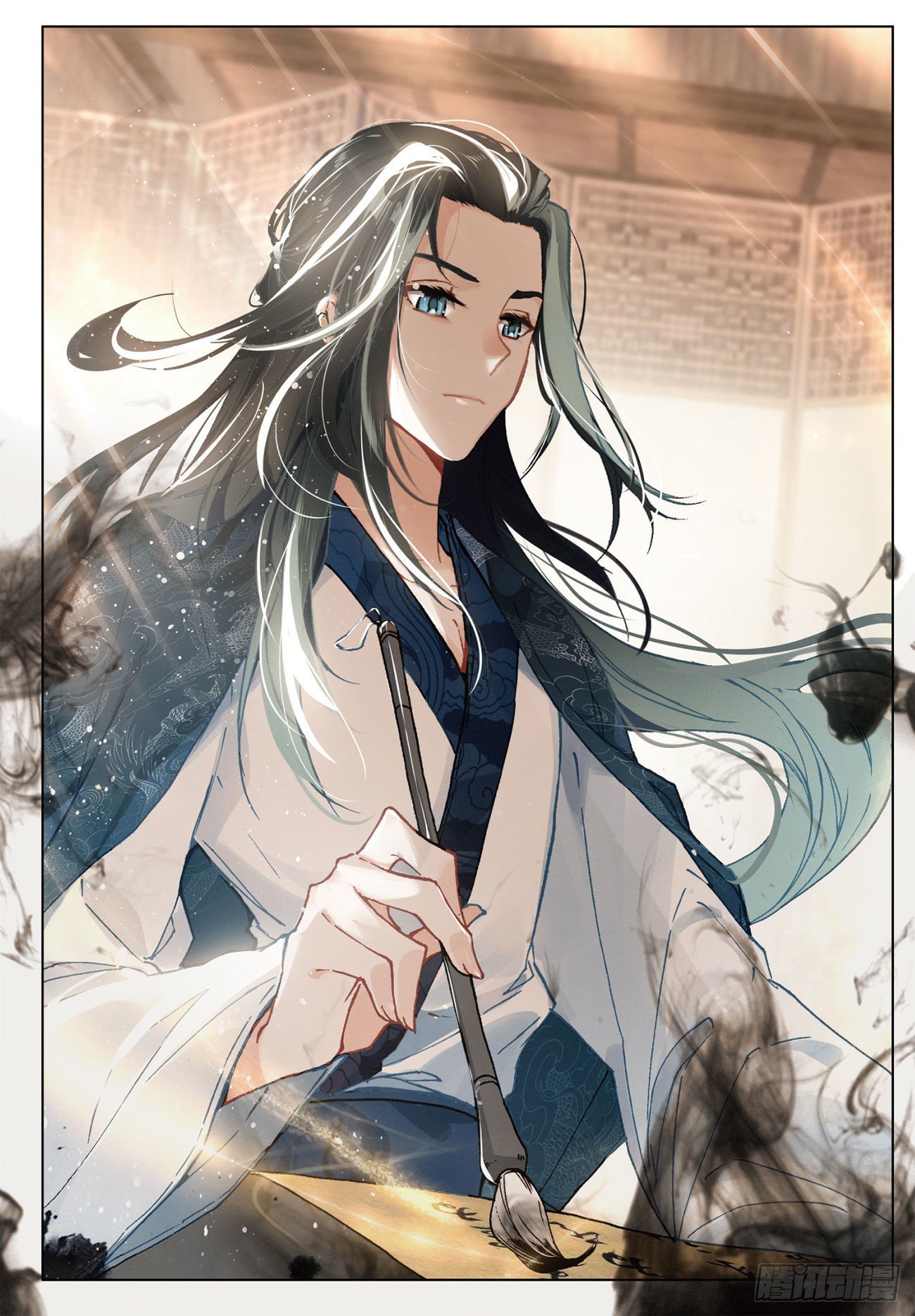 กระบี่เทพพิชิตฟ้า (ชนจีน) ตอนที่ 13 หน้า 21