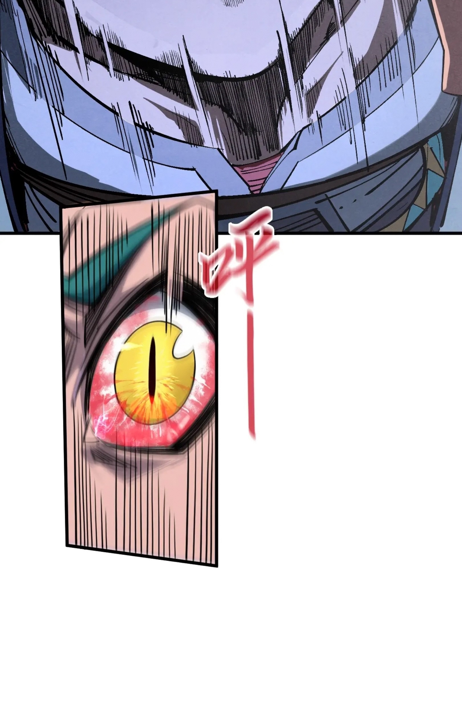 มหาเทพนิรันดร์กาล ตอนที่ 149 หน้า 46