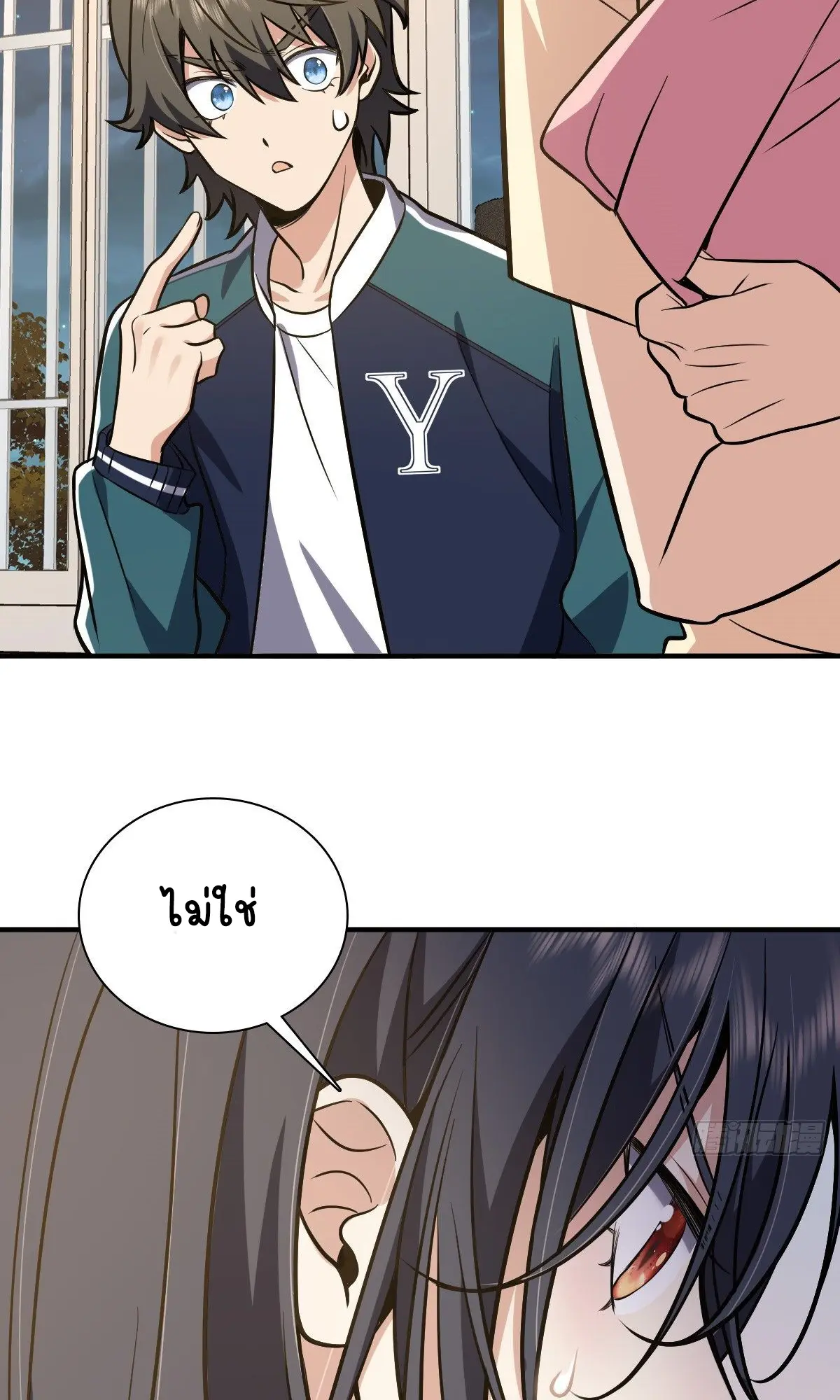 ภรรยาผมเป็นคนเมื่อ1000ปีที่แล้ว My Wife Is From a Thousand Years Ago ตอนที่ 26 หน้า 33