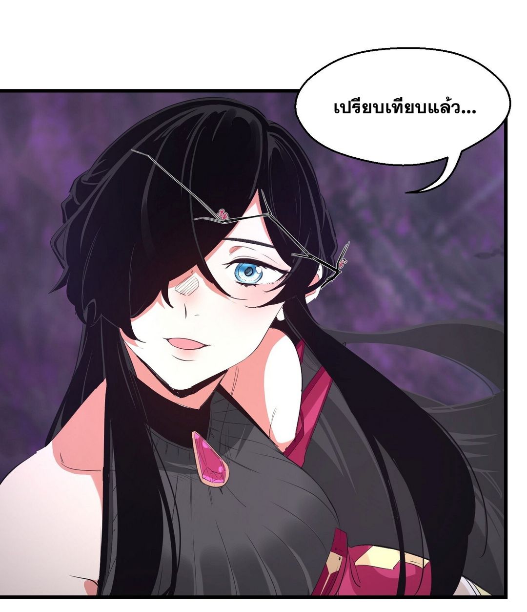 Surrounded By Monsters I Found A Little Witch ถูกปีศาจรายล้อม ข้าเก็บแม่มดน้อยขึ้นมา (ตัดจบ) ตอนที่ 35 หน้า 39