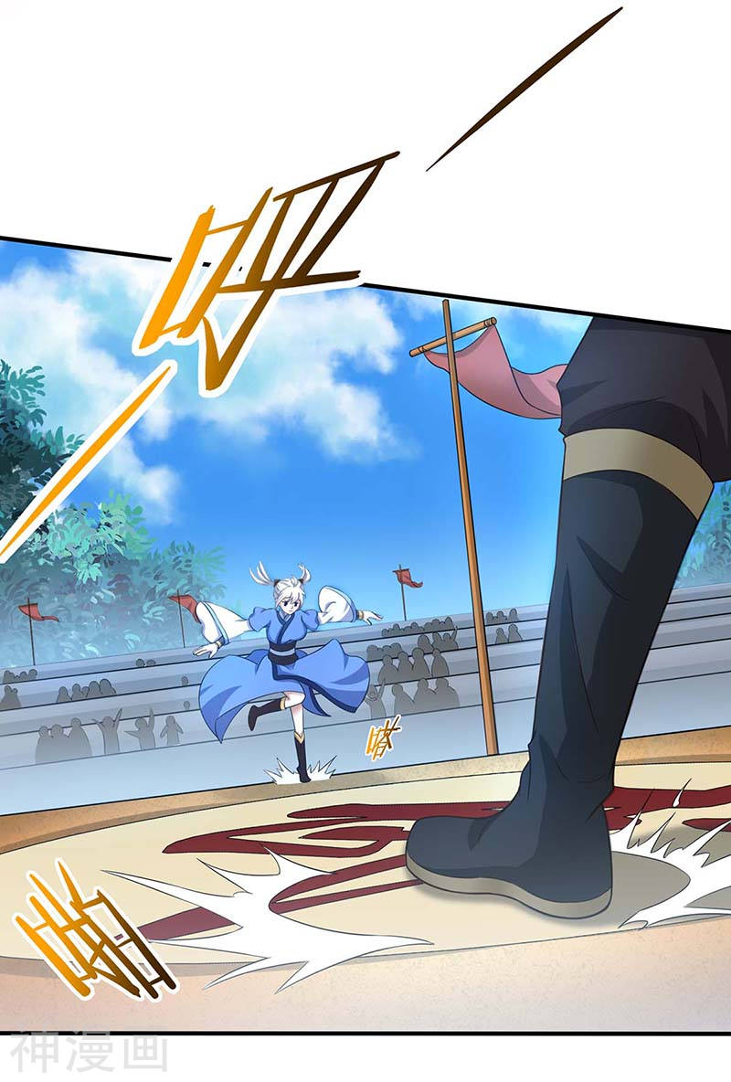 การกลับมาของจักพรรดิ์ ตอนที่ 102 หน้า 19