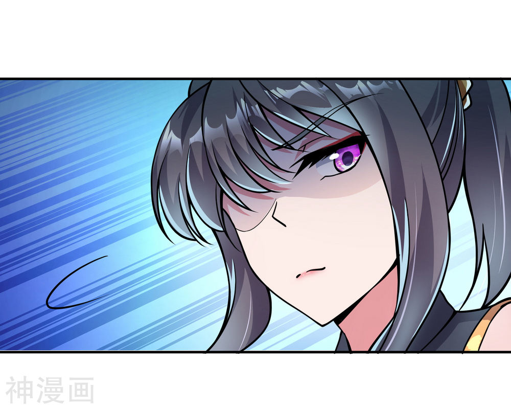 peerless battle spirit ตอนที่ 68 หน้า 8