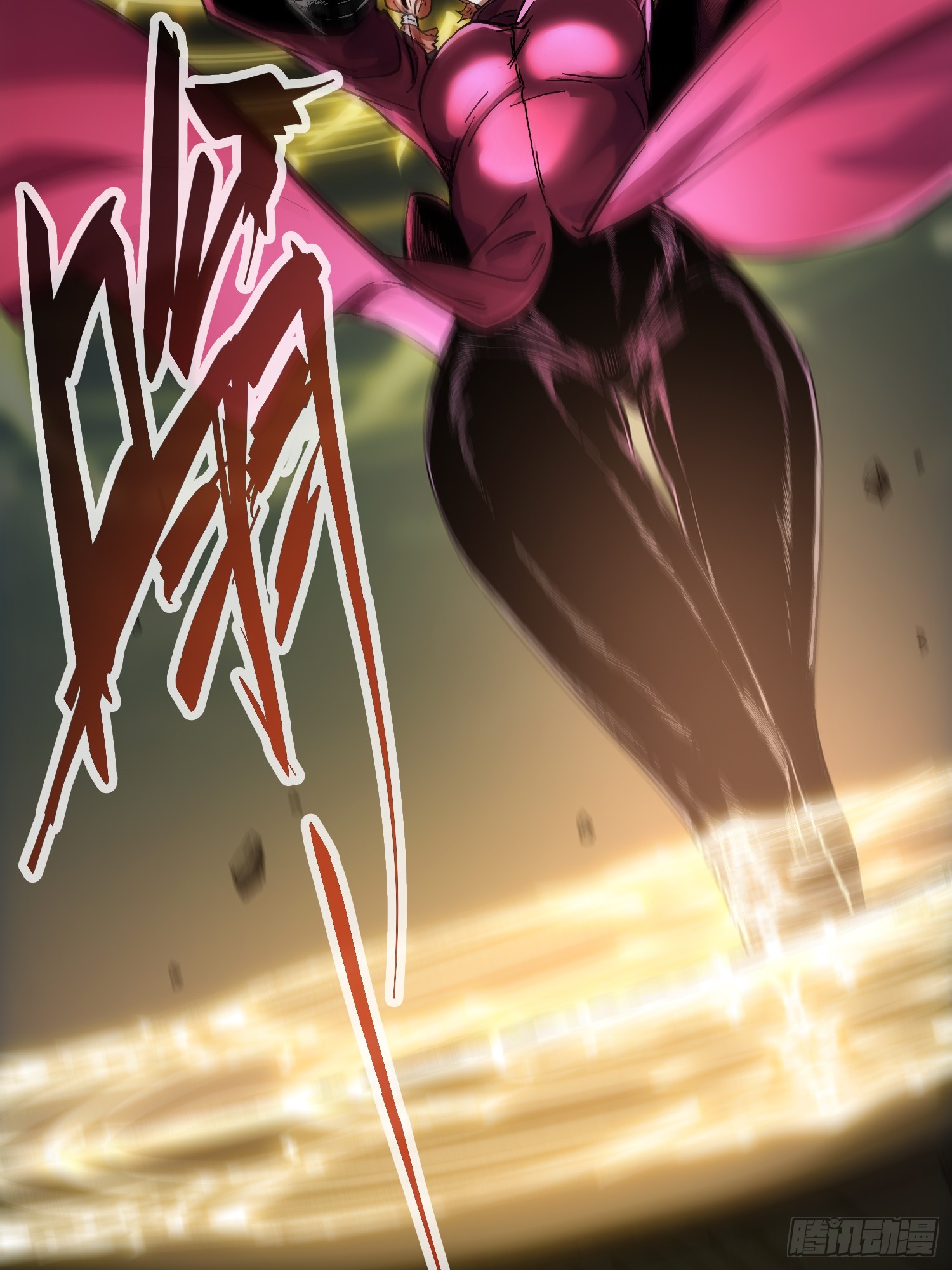 ถ้าหากไม่ตาย ข้าก็จะครองโลกปีศาจ! ตอนที่ 4 หน้า 53