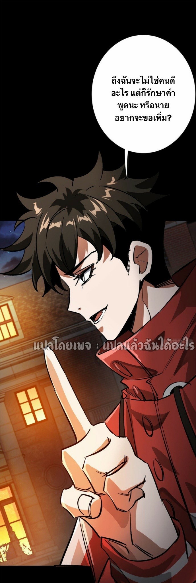 รูเล็ตเวิลด์ สุ่มไอเทมเอาชีวิตรอด ตอนที่ 179 หน้า 19