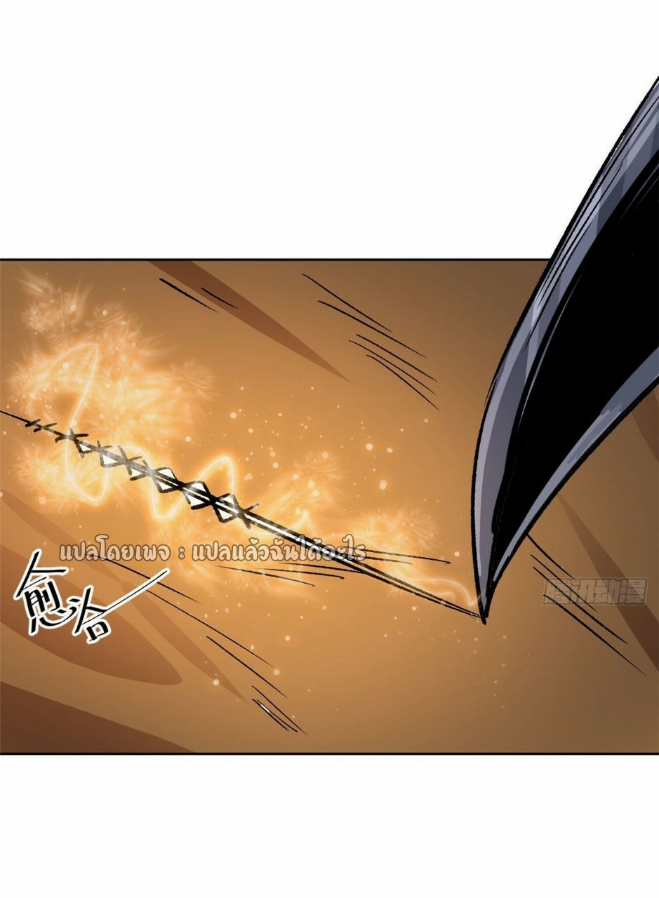 รูเล็ตเวิลด์ สุ่มไอเทมเอาชีวิตรอด ตอนที่ 67 หน้า 17