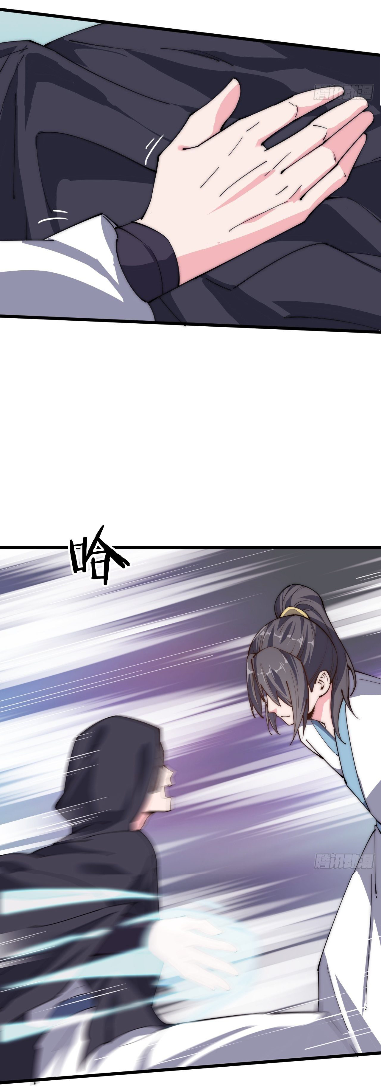 I'm longlife 9000 years old ตอนที่ 32 หน้า 27