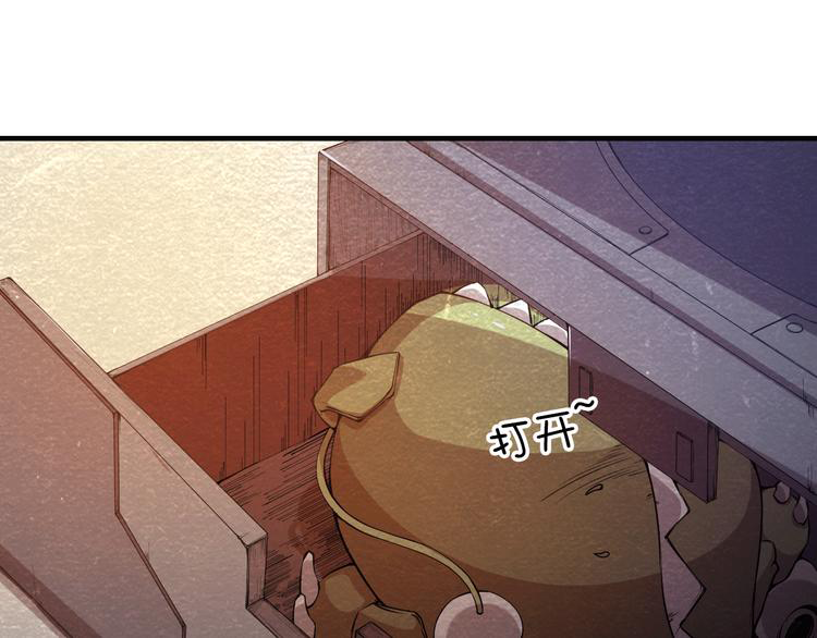 The Wolf Master in the Apocalypse ปรมาจารย์หมาป่า ในวันโลกาวินาศ ตอนที่ 13 หน้า 66