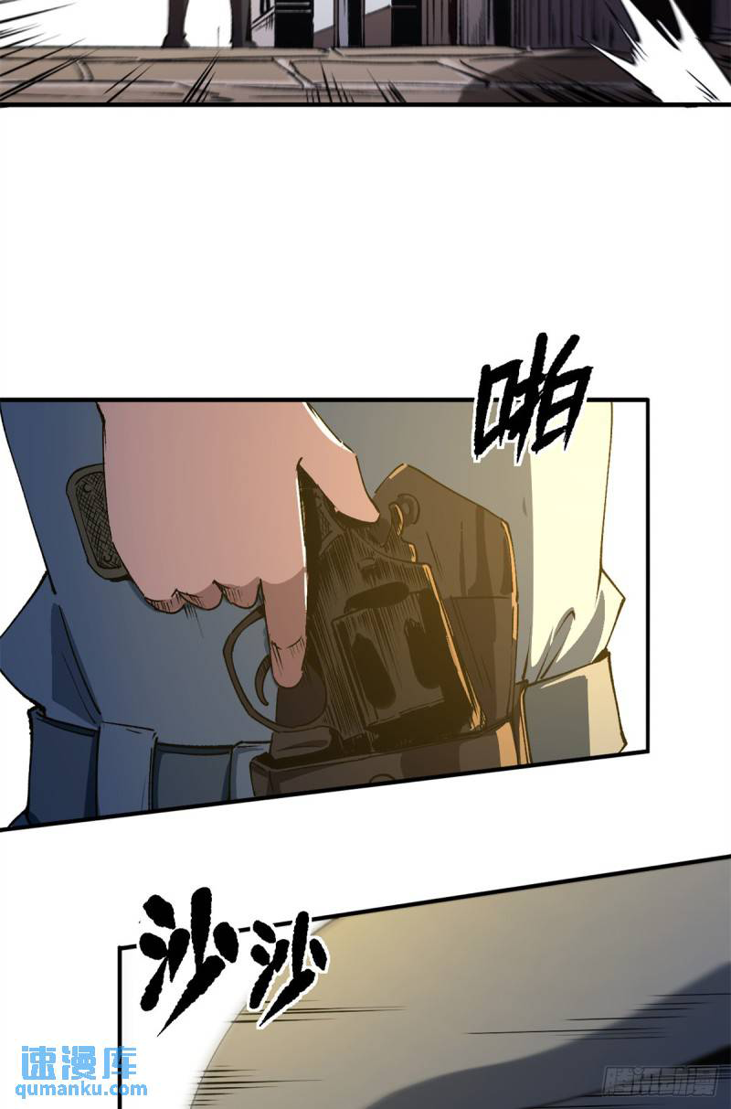 The warden who guards the witches ตอนที่ 19 หน้า 8